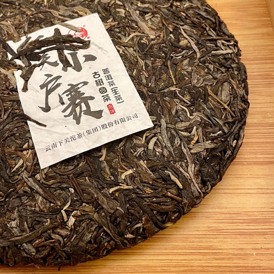 Xiaguan 2019 "Xiao Hu Sai Gushu" Raw Puerh