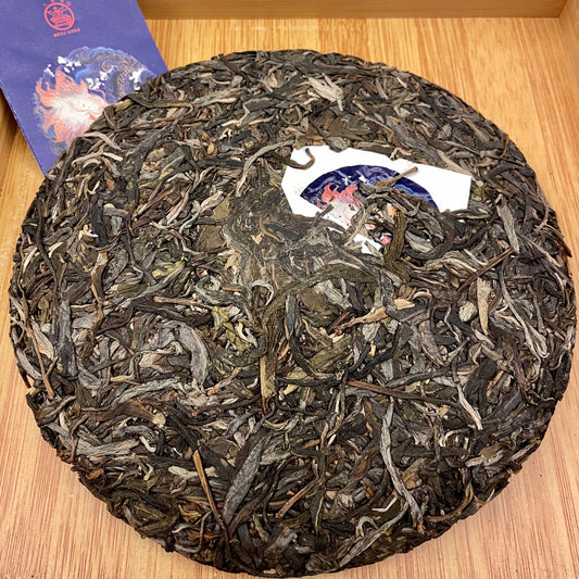 Liming 2021 "Wan Gong Old Arbor (Qilin Series)" Raw Puerh