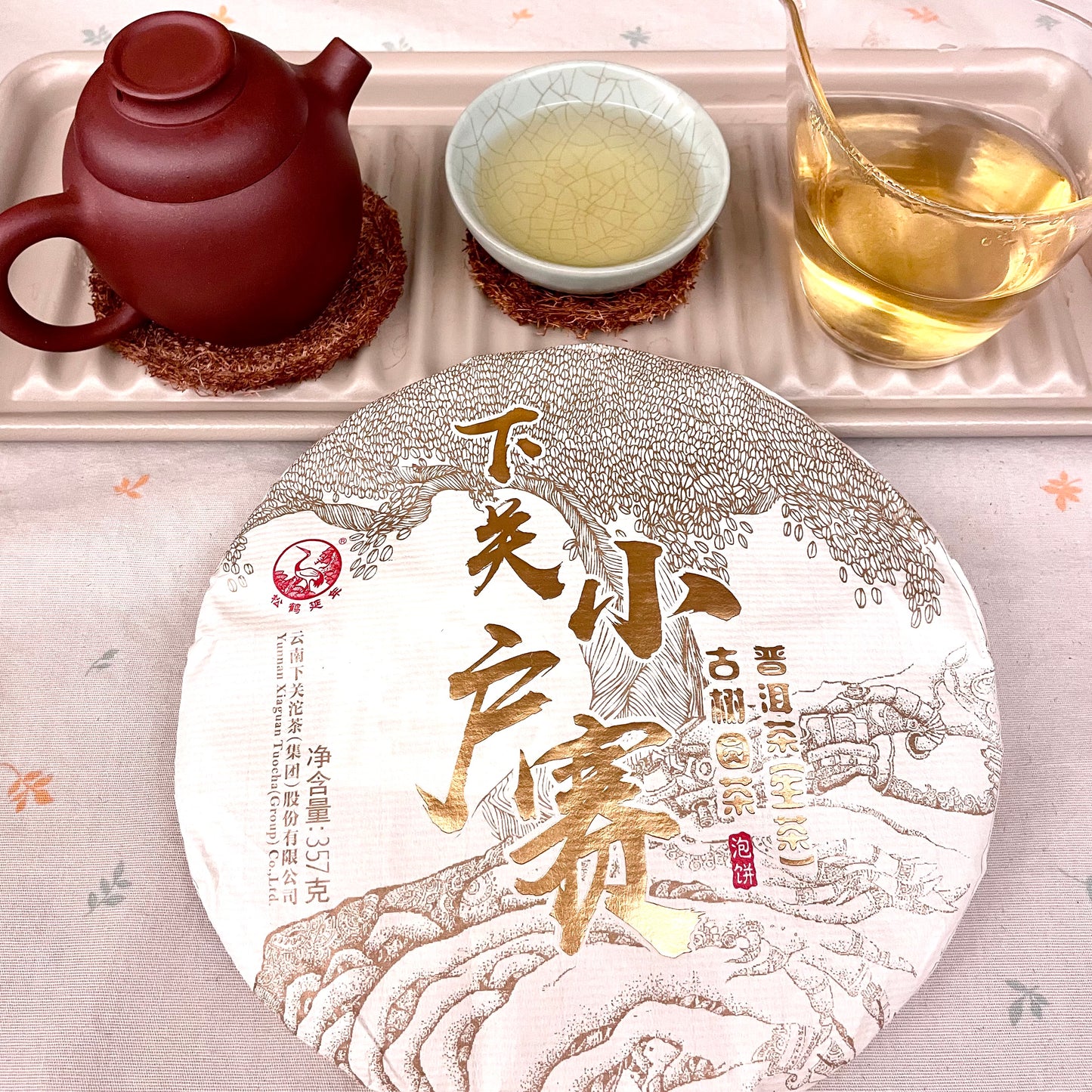 Xiaguan 2019 "Xiao Hu Sai Gushu" Raw Puerh