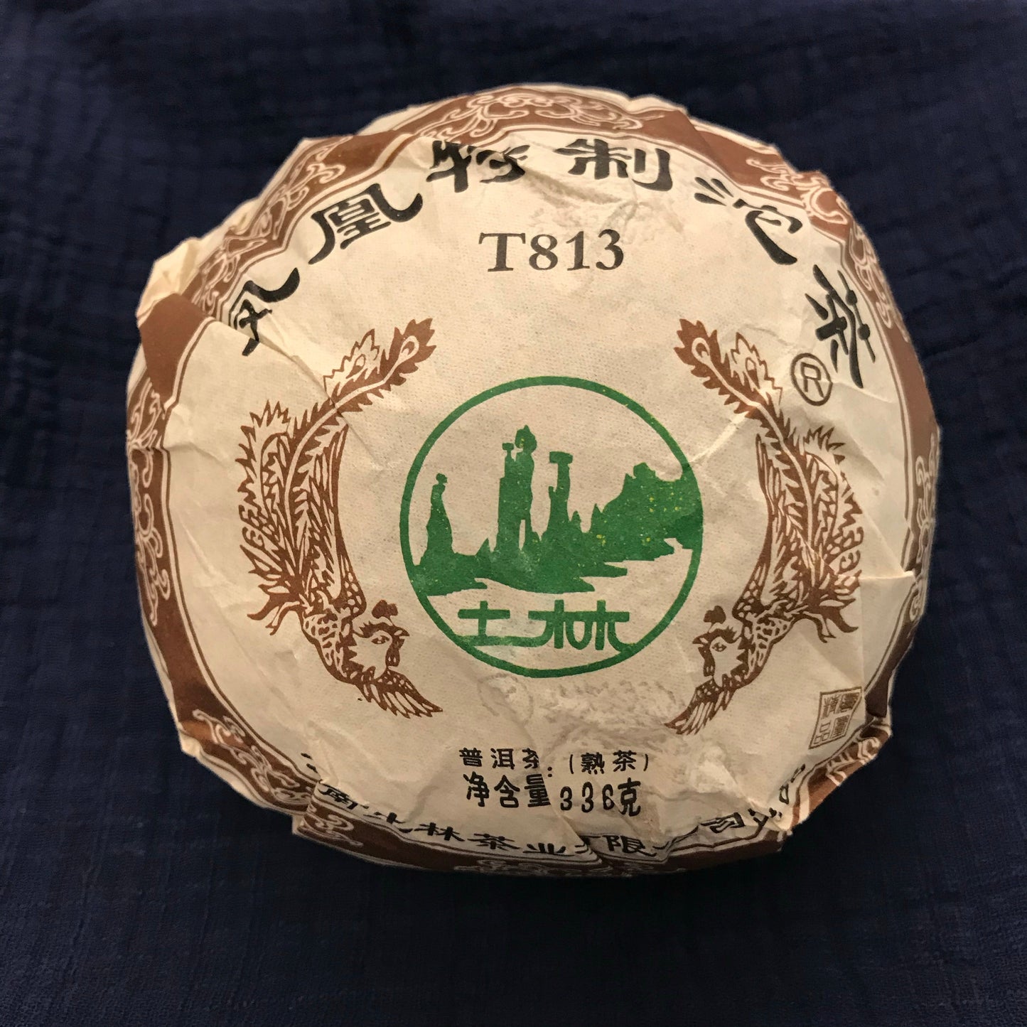 Nan Jian Tulin - 2014 “T813 Blend (Phoenix)” Ripe Puerh Tuo