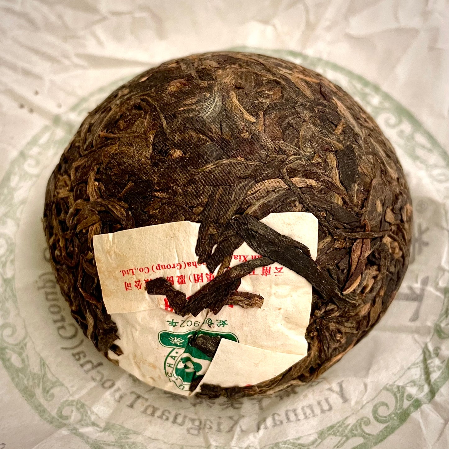 Xiaguan 2011 "Bulang Old Tree" (BanPen Lao Zhai) Tuo Raw Puerh