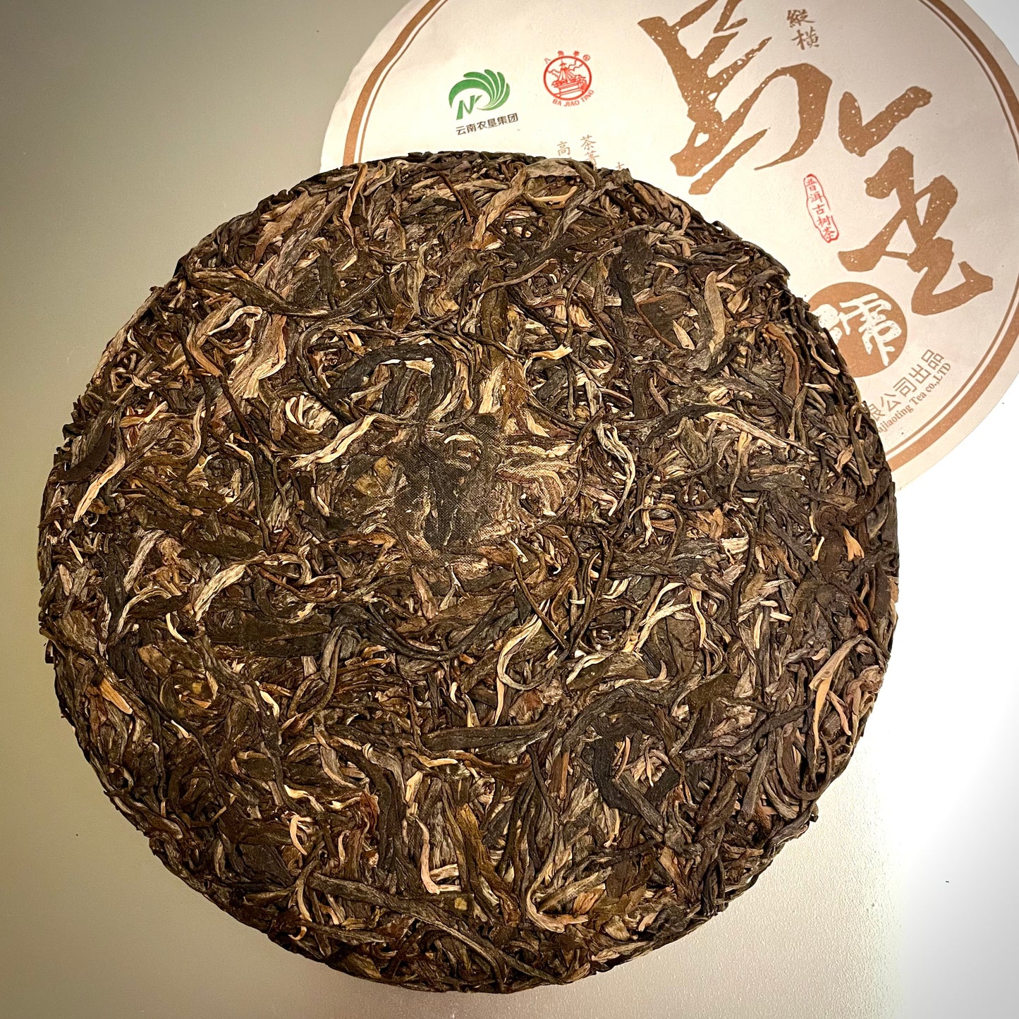 Liming 2019 "Black Gold - Wu Jin Hao" (Banzhang 5-Villages Old Arbor) Raw Puerh