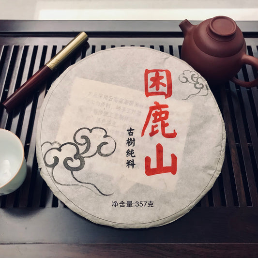 2014 Kunlu Shan Raw Puerh