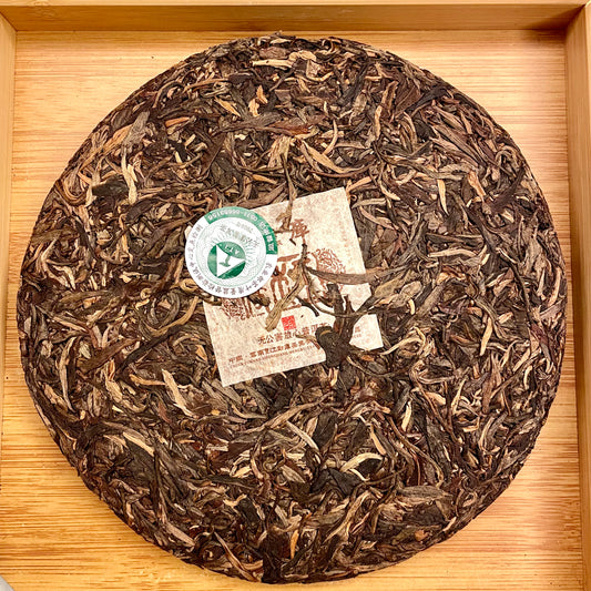 Mengku Rongshi 2006 "Qiao Mu Wang" (Wild Arbor King) Raw Puerh