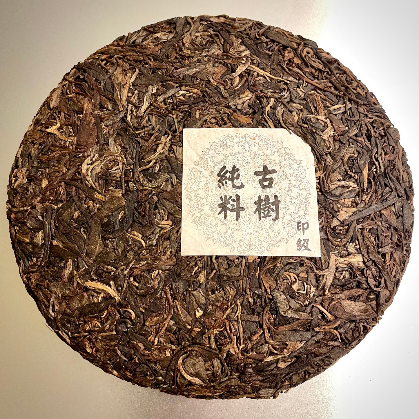 2014 Dong Guo Raw Puerh