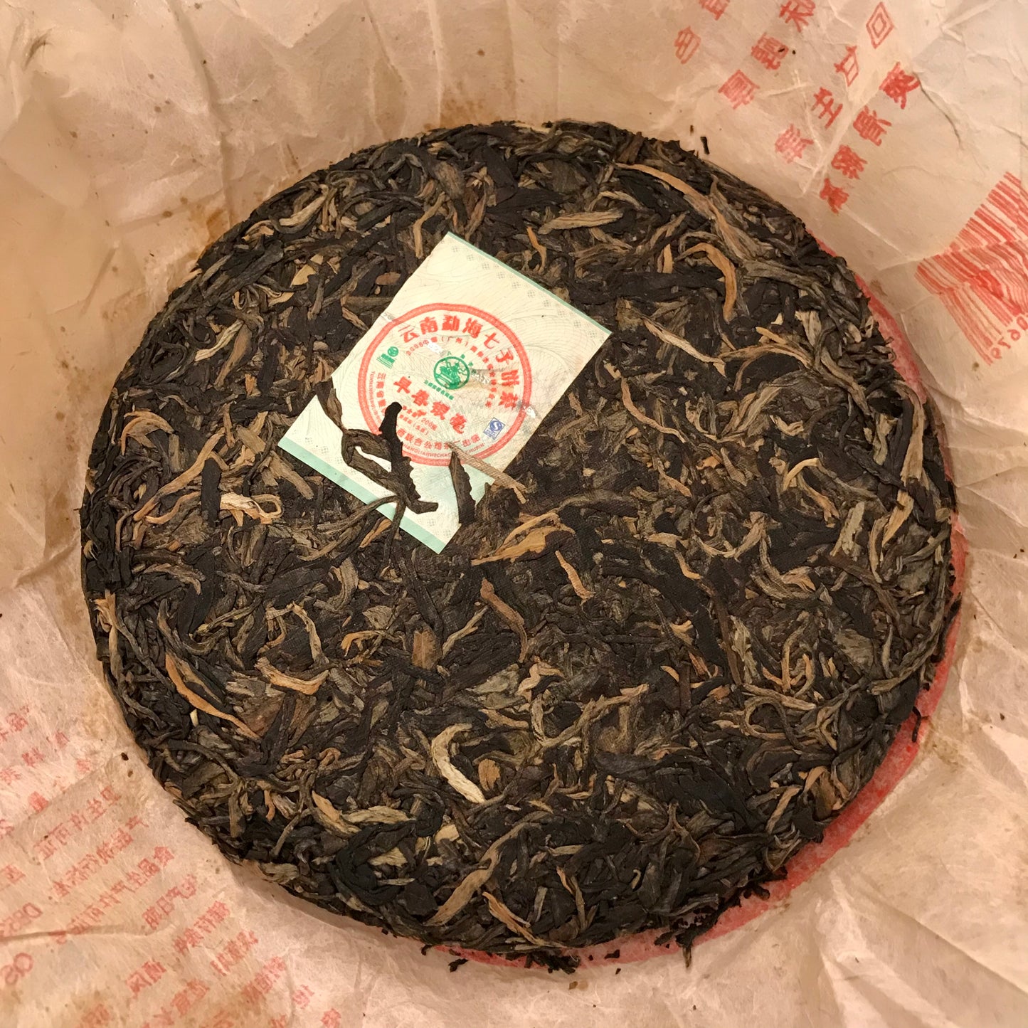 Liming 2007 "Early Spring Silver Pekoe (Zao Chun Yin Hao)" Raw Puerh