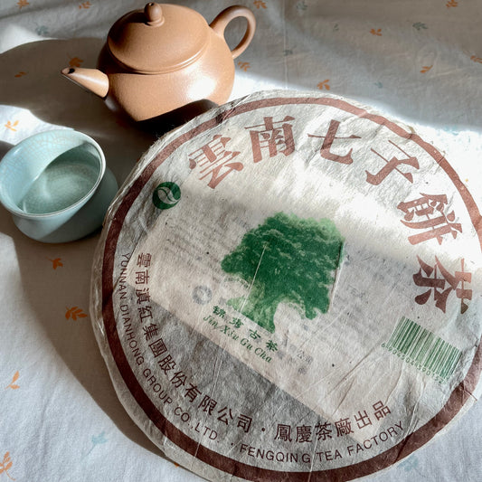 Fengqing - 2006 “Jin Xiu Gu Cha (锦绣古茶)” Raw Puerh Tea