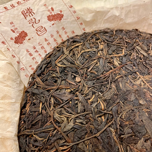 Changtai 2005 "Chen Hong Chang Yiwu" Raw Puerh