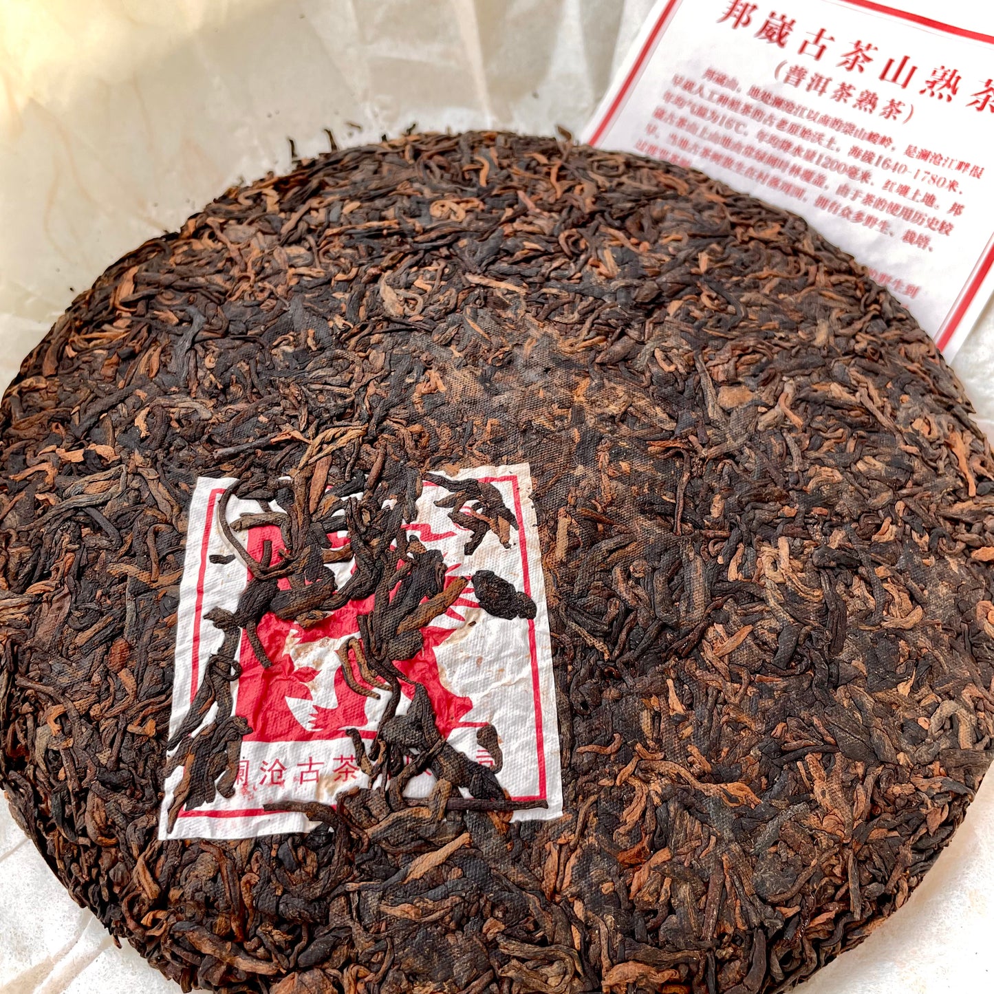 Lancang Ancient Tea Company 2017 "Bang Wai Ancient Tea Mountain" Ripe Puerh