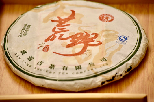 Lancang Ancient Tea Company 2013 "Huang Ye (Wilderness)"